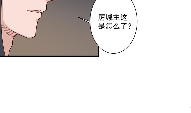 倾城之上韩漫全集-第301话 不知死活！无删减无遮挡章节图片 