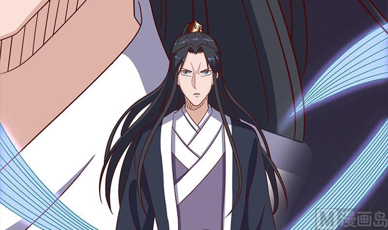 倾城之上韩漫全集-第301话 不知死活！无删减无遮挡章节图片 