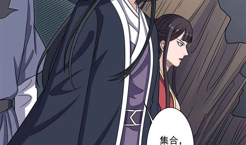 倾城之上韩漫全集-第301话 不知死活！无删减无遮挡章节图片 