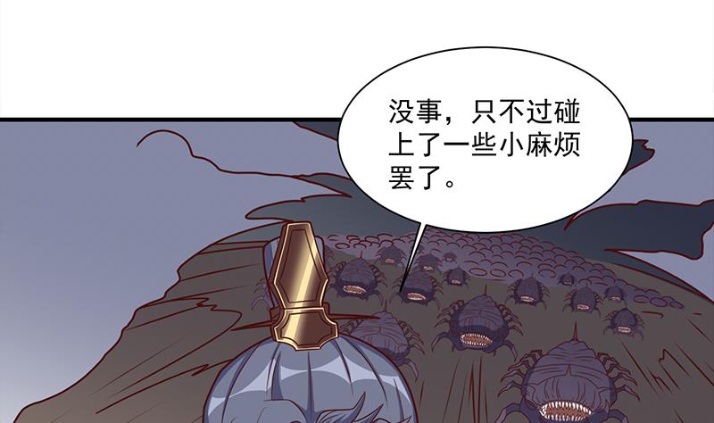 倾城之上韩漫全集-第301话 不知死活！无删减无遮挡章节图片 