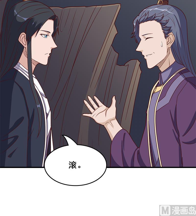 倾城之上韩漫全集-第301话 不知死活！无删减无遮挡章节图片 