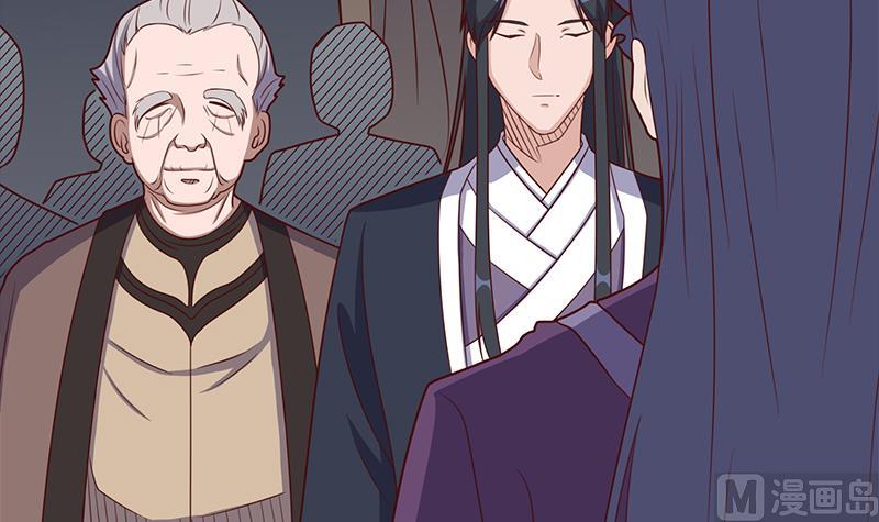 倾城之上韩漫全集-第301话 不知死活！无删减无遮挡章节图片 