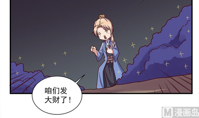 倾城之上韩漫全集-第303话 疯抢妖晶石无删减无遮挡章节图片 
