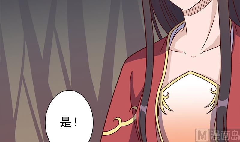 倾城之上韩漫全集-第303话 疯抢妖晶石无删减无遮挡章节图片 