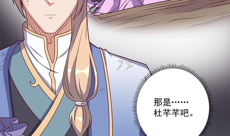 倾城之上韩漫全集-第303话 疯抢妖晶石无删减无遮挡章节图片 