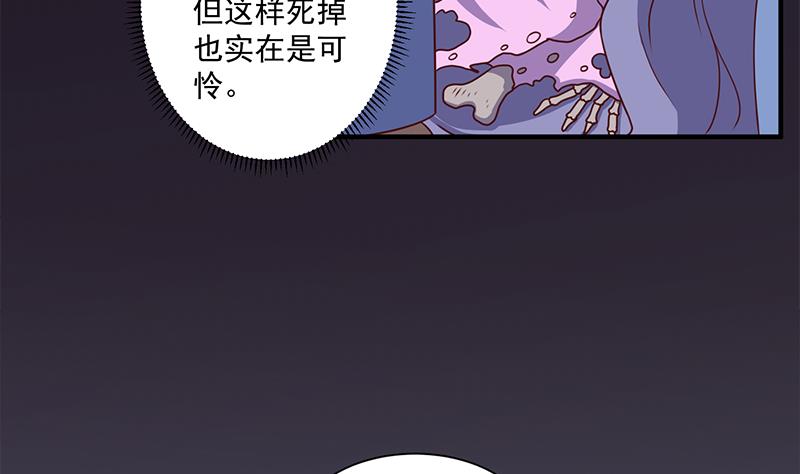 倾城之上韩漫全集-第303话 疯抢妖晶石无删减无遮挡章节图片 