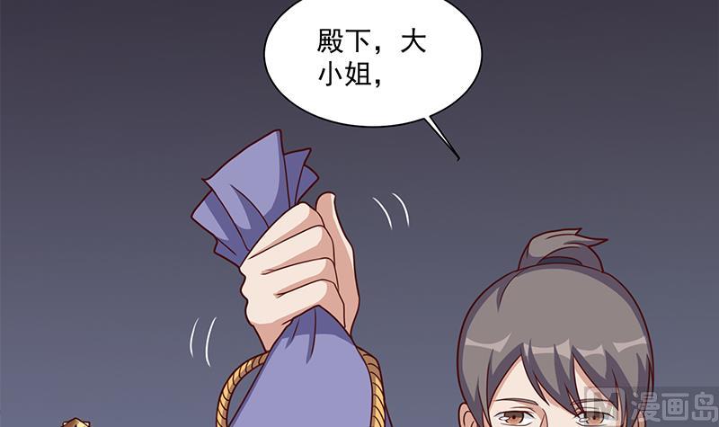 倾城之上韩漫全集-第303话 疯抢妖晶石无删减无遮挡章节图片 
