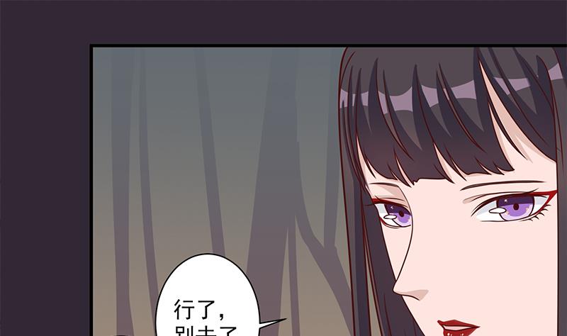 倾城之上韩漫全集-第303话 疯抢妖晶石无删减无遮挡章节图片 