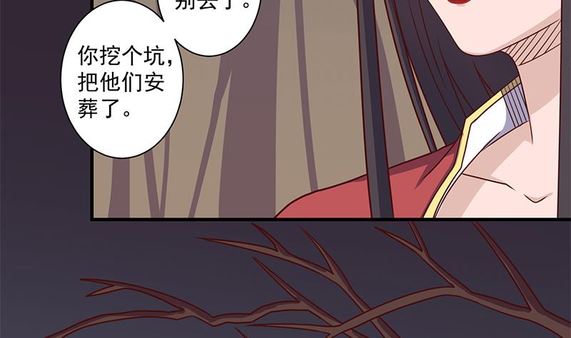 倾城之上韩漫全集-第303话 疯抢妖晶石无删减无遮挡章节图片 
