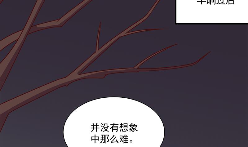 倾城之上韩漫全集-第303话 疯抢妖晶石无删减无遮挡章节图片 