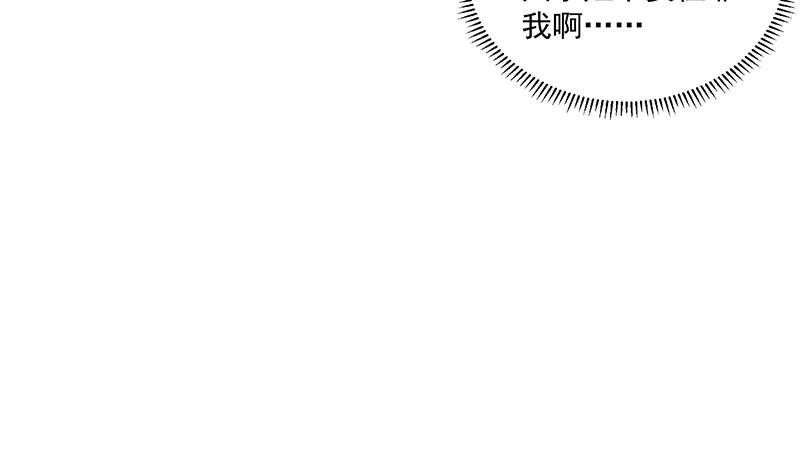 倾城之上韩漫全集-第303话 疯抢妖晶石无删减无遮挡章节图片 