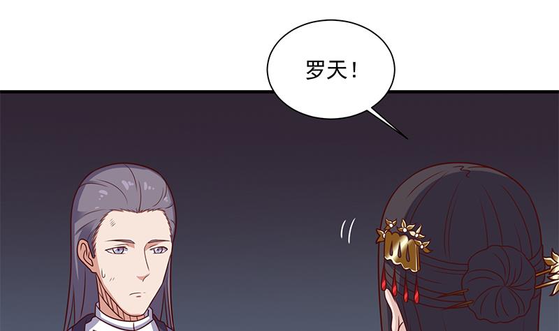倾城之上韩漫全集-第303话 疯抢妖晶石无删减无遮挡章节图片 