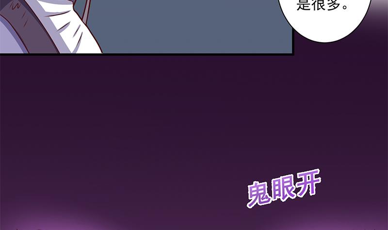 倾城之上韩漫全集-第303话 疯抢妖晶石无删减无遮挡章节图片 