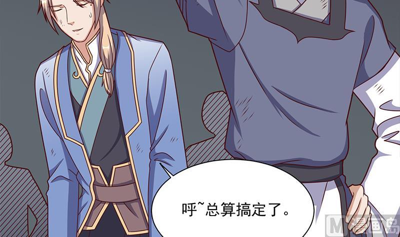 倾城之上韩漫全集-第303话 疯抢妖晶石无删减无遮挡章节图片 