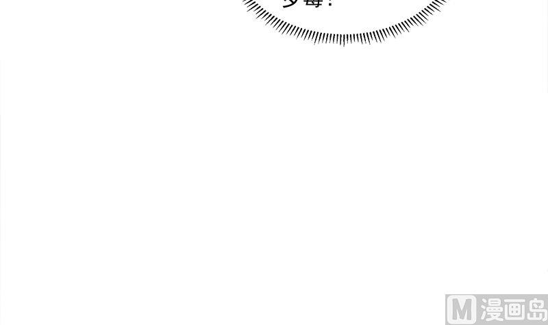 倾城之上韩漫全集-第304话 身中剧毒不自知无删减无遮挡章节图片 
