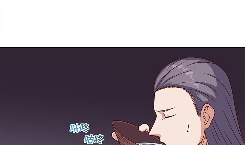倾城之上韩漫全集-第304话 身中剧毒不自知无删减无遮挡章节图片 