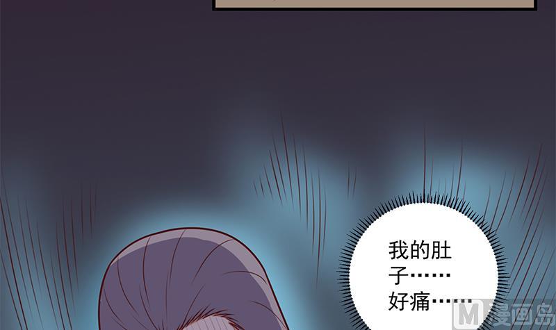 倾城之上韩漫全集-第304话 身中剧毒不自知无删减无遮挡章节图片 