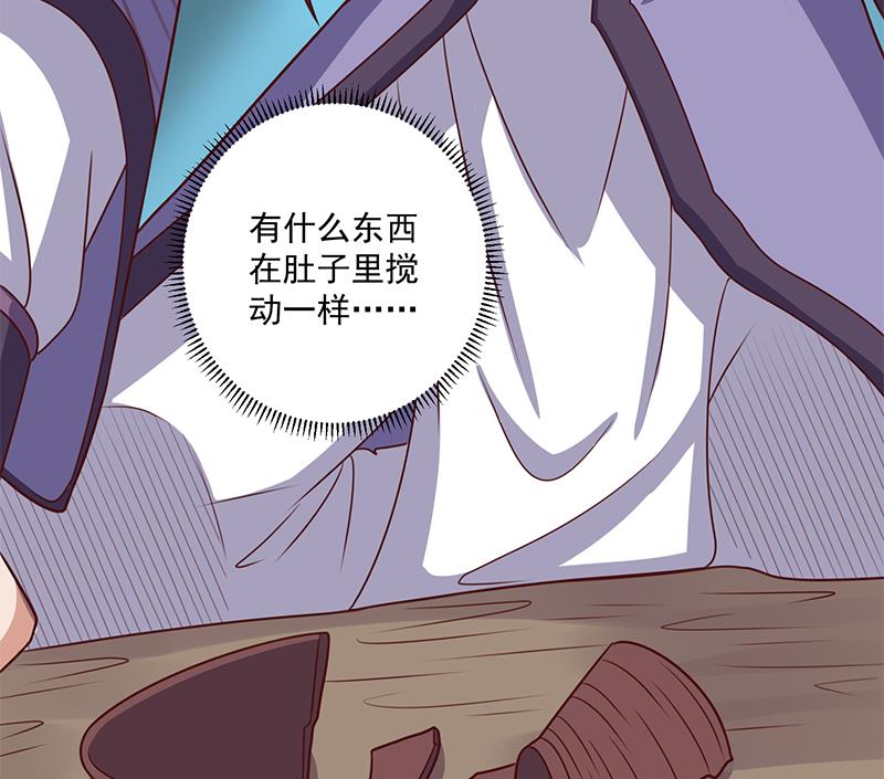倾城之上韩漫全集-第304话 身中剧毒不自知无删减无遮挡章节图片 