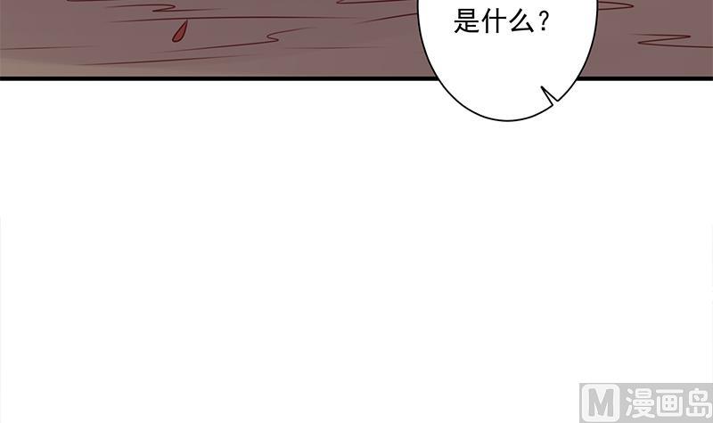 倾城之上韩漫全集-第304话 身中剧毒不自知无删减无遮挡章节图片 