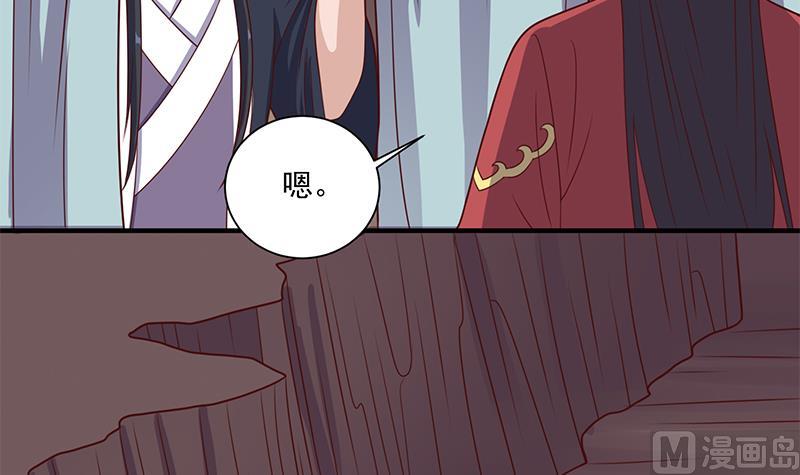 倾城之上韩漫全集-第304话 身中剧毒不自知无删减无遮挡章节图片 