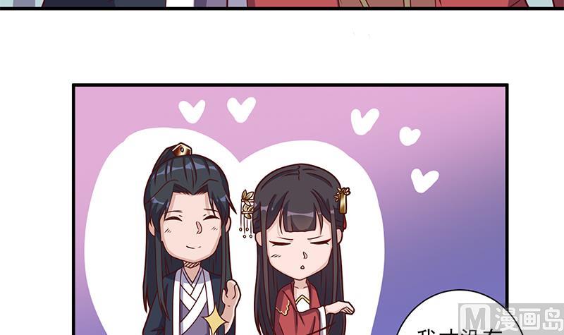 倾城之上韩漫全集-第304话 身中剧毒不自知无删减无遮挡章节图片 