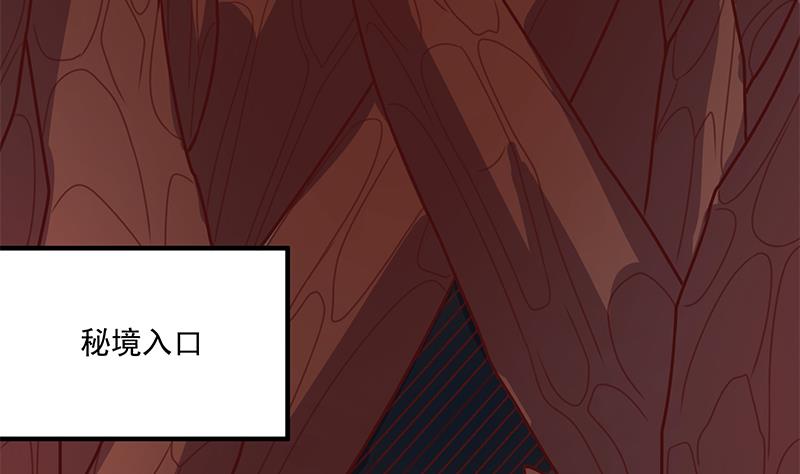 倾城之上韩漫全集-第304话 身中剧毒不自知无删减无遮挡章节图片 
