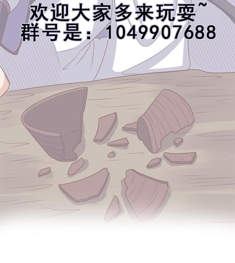 倾城之上韩漫全集-第304话 身中剧毒不自知无删减无遮挡章节图片 
