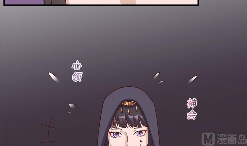 倾城之上韩漫全集-第304话 身中剧毒不自知无删减无遮挡章节图片 