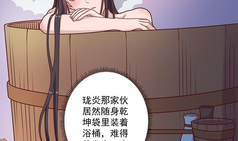 倾城之上韩漫全集-第305话 温情一刻无删减无遮挡章节图片 