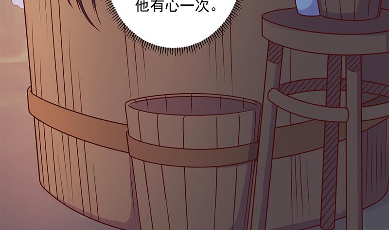 倾城之上韩漫全集-第305话 温情一刻无删减无遮挡章节图片 