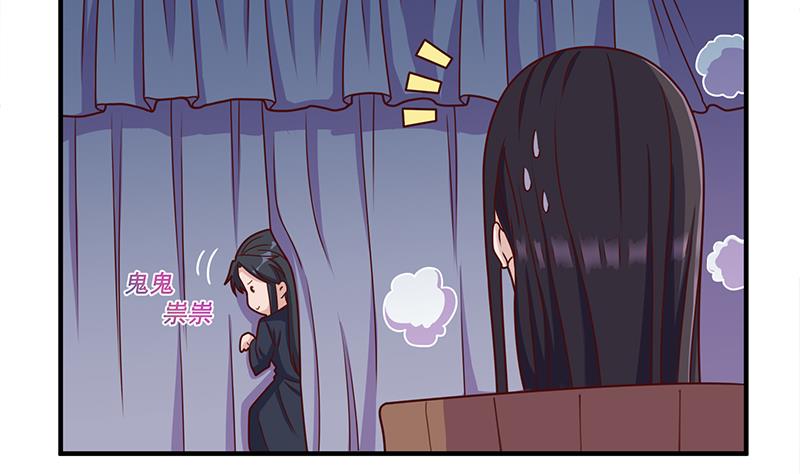 倾城之上韩漫全集-第305话 温情一刻无删减无遮挡章节图片 