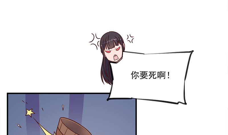倾城之上韩漫全集-第305话 温情一刻无删减无遮挡章节图片 
