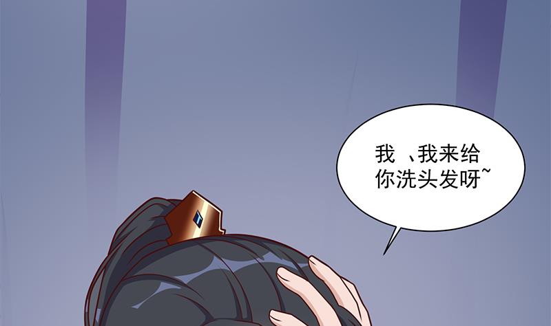 倾城之上韩漫全集-第305话 温情一刻无删减无遮挡章节图片 