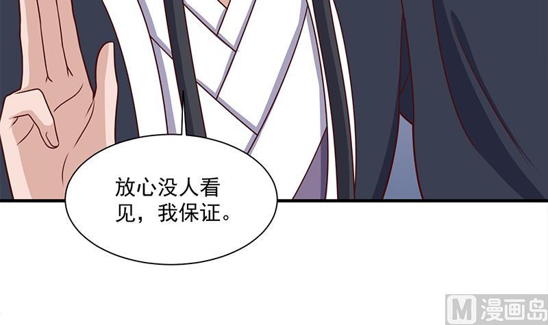 倾城之上韩漫全集-第305话 温情一刻无删减无遮挡章节图片 