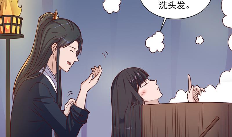 倾城之上韩漫全集-第305话 温情一刻无删减无遮挡章节图片 
