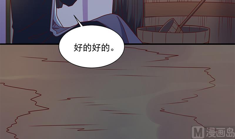 倾城之上韩漫全集-第305话 温情一刻无删减无遮挡章节图片 