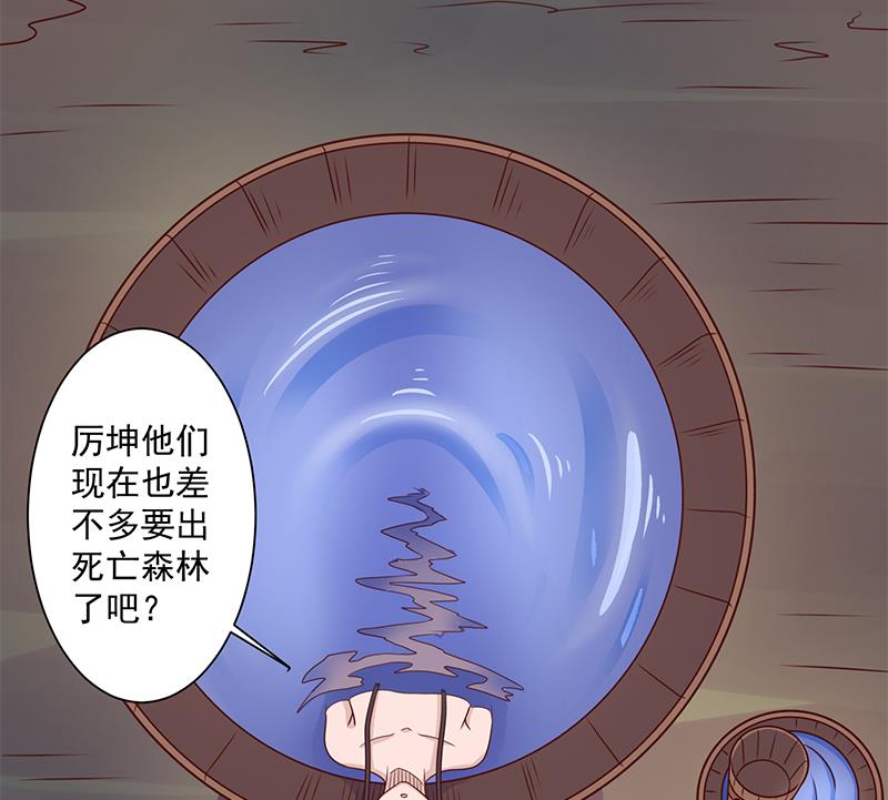 倾城之上韩漫全集-第305话 温情一刻无删减无遮挡章节图片 