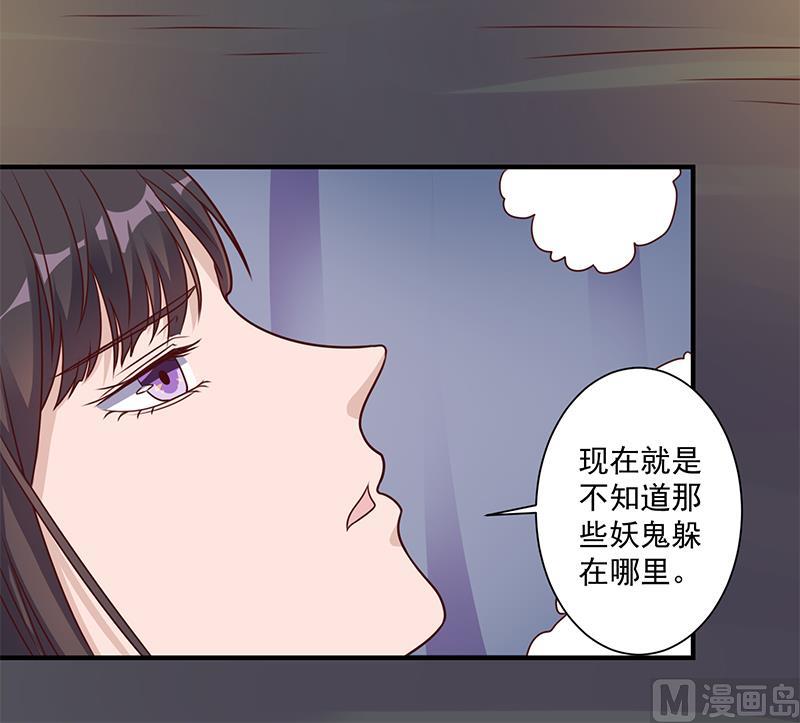 倾城之上韩漫全集-第305话 温情一刻无删减无遮挡章节图片 