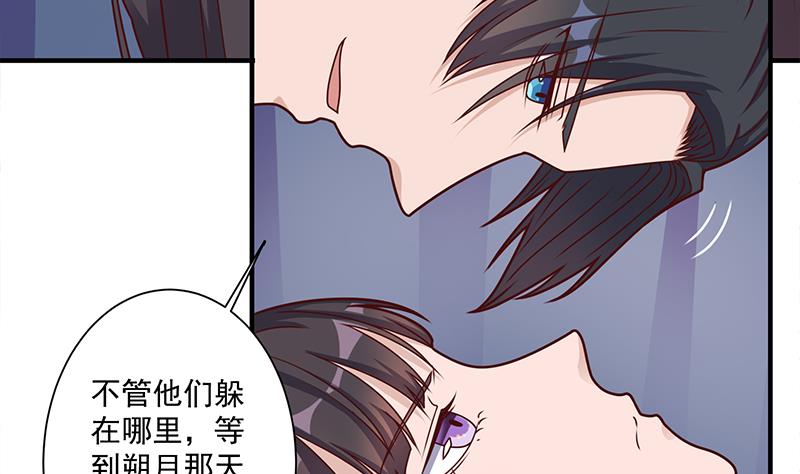 倾城之上韩漫全集-第305话 温情一刻无删减无遮挡章节图片 