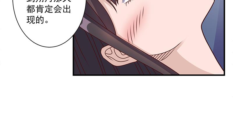 倾城之上韩漫全集-第305话 温情一刻无删减无遮挡章节图片 