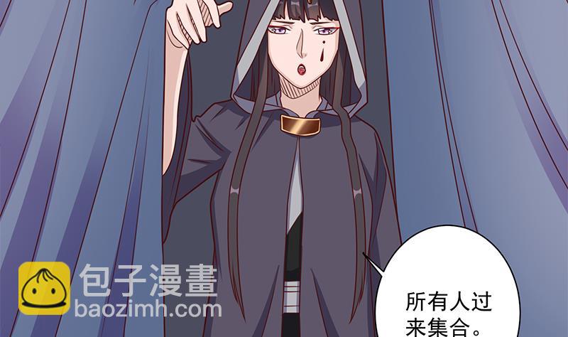 倾城之上韩漫全集-第305话 温情一刻无删减无遮挡章节图片 