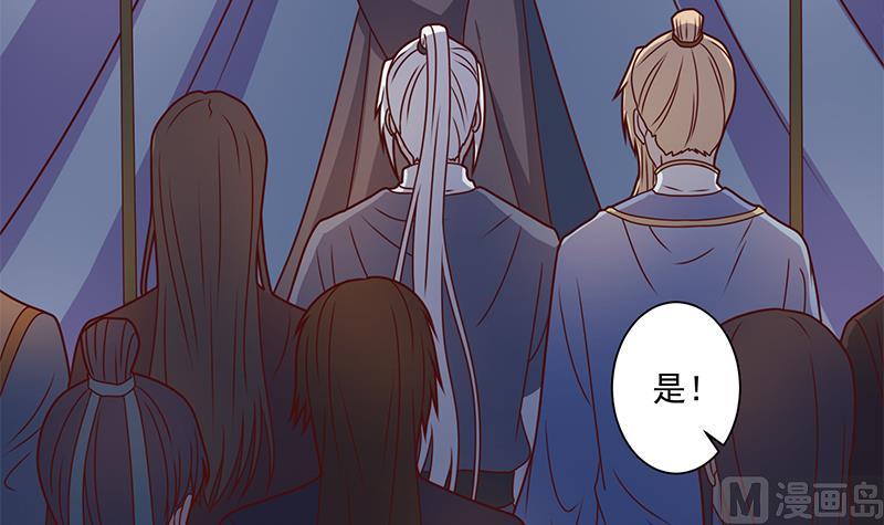 倾城之上韩漫全集-第305话 温情一刻无删减无遮挡章节图片 