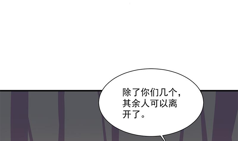 倾城之上韩漫全集-第305话 温情一刻无删减无遮挡章节图片 