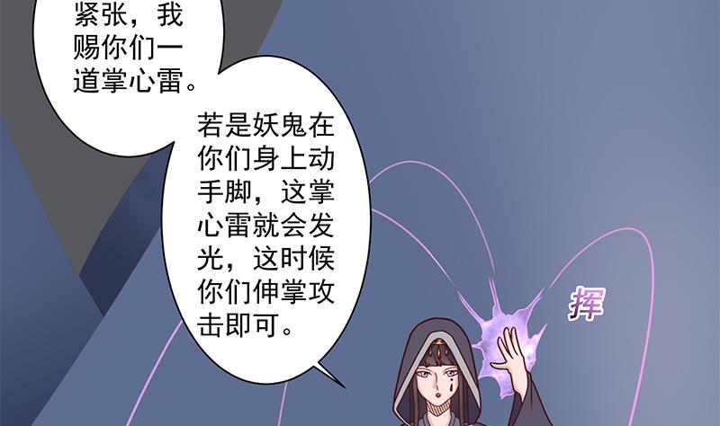 倾城之上韩漫全集-第305话 温情一刻无删减无遮挡章节图片 