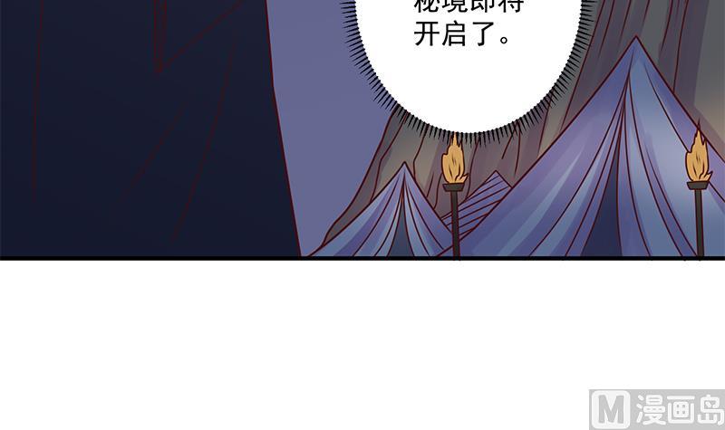 倾城之上韩漫全集-第305话 温情一刻无删减无遮挡章节图片 
