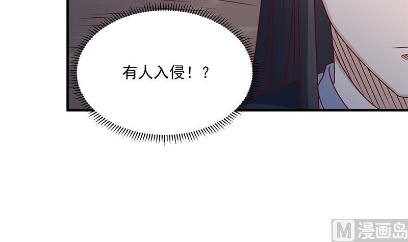 倾城之上韩漫全集-第305话 温情一刻无删减无遮挡章节图片 
