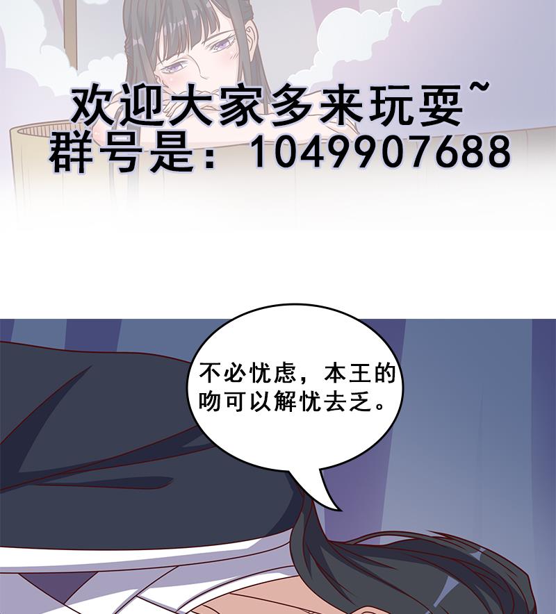 倾城之上韩漫全集-第305话 温情一刻无删减无遮挡章节图片 