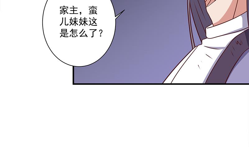 倾城之上韩漫全集-第306话 入口竟然在！？无删减无遮挡章节图片 