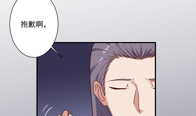 倾城之上韩漫全集-第306话 入口竟然在！？无删减无遮挡章节图片 