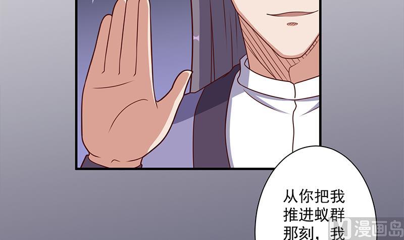 倾城之上韩漫全集-第306话 入口竟然在！？无删减无遮挡章节图片 